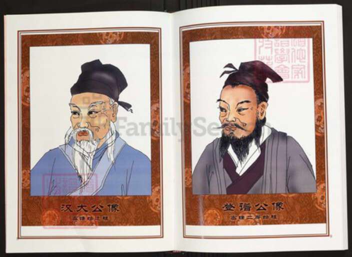 江西省宜春市丰城市陈氏族谱-中华义门陈氏大成谱赤土官庄丰城董家密塘宗谱 江西丰城董家镇.pdf电子版预览图5