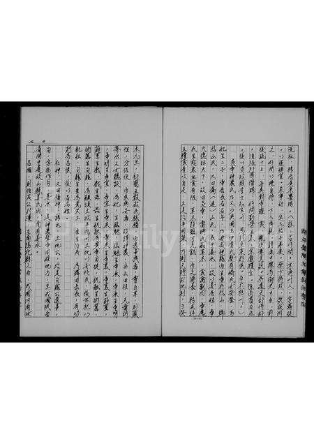 福建吕氏族谱-[吕氏]祖谱.pdf电子版预览图5