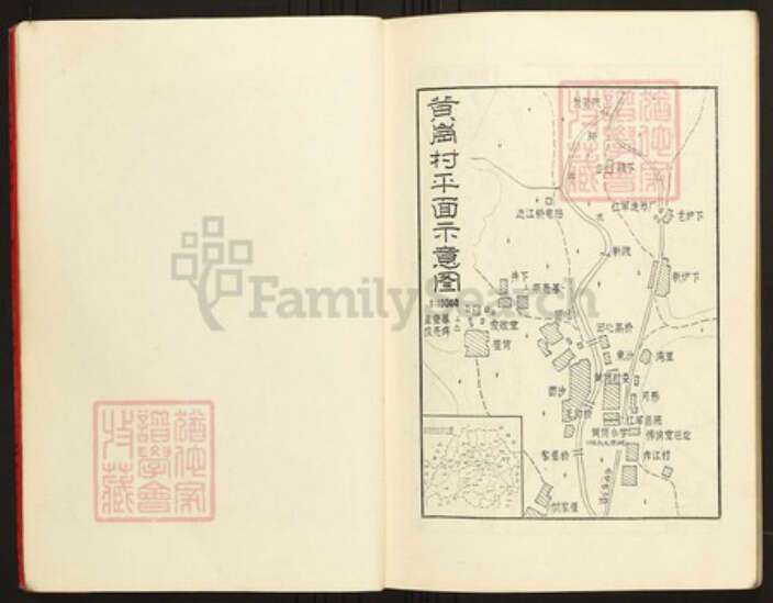 江西省九江市永修县陈氏族谱-义门陈氏黄冈衍庆堂族谱.pdf电子版预览图5