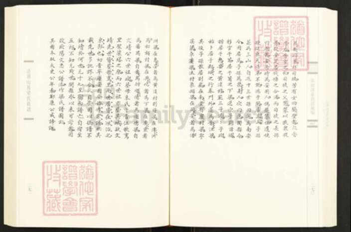 福建省泉州市金门县金沙梁氏族谱-闽南涉台族谱汇编.第67册.浯洲山后梁氏族谱等.pdf电子版预览图5