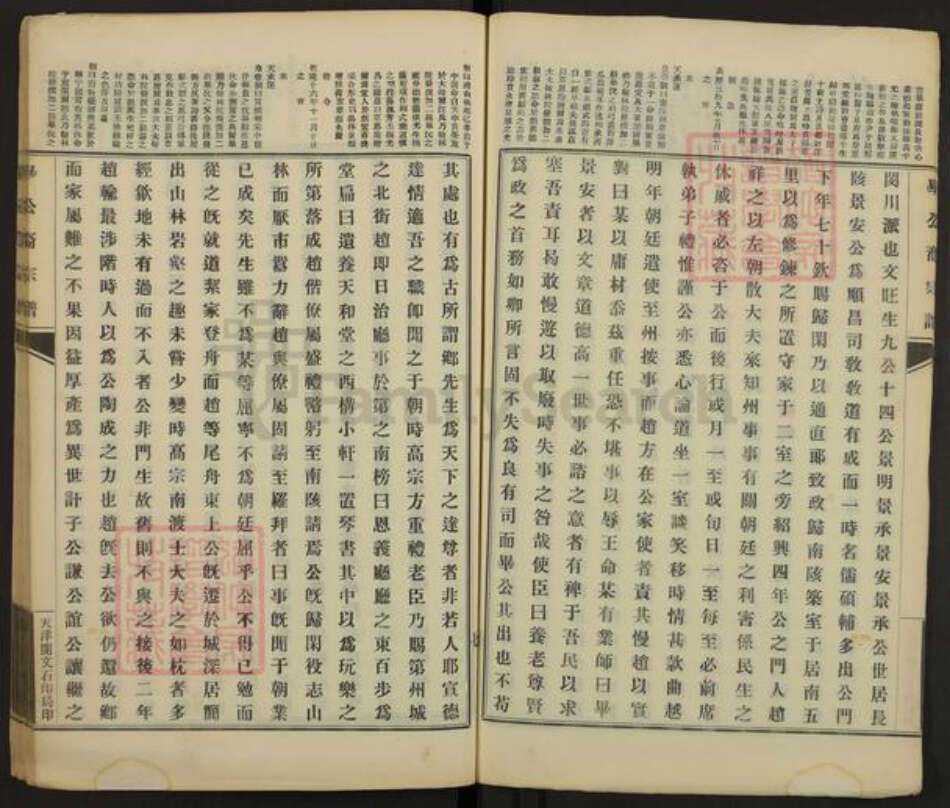 河南省洛阳市偃师市毕氏族谱-毕公裔宗谱.pdf电子版预览图5