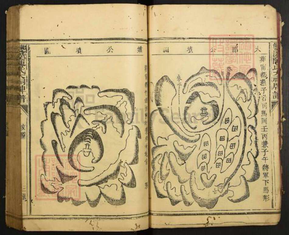 江西省赣州市宁都县蔡江乡陈氏追远堂族谱-双溪陈氏大祠牌谱.pdf电子版预览图5