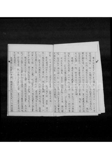 福建潘氏族谱-潘氏家谱.pdf电子版预览图5