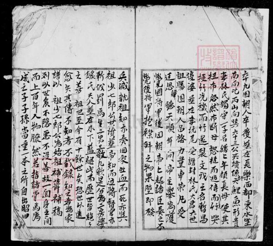 香港成氏族谱-成氏族谱.pdf电子版预览图5