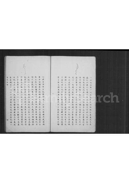 福建蒲氏族谱-蒲氏族谱.pdf电子版预览图5