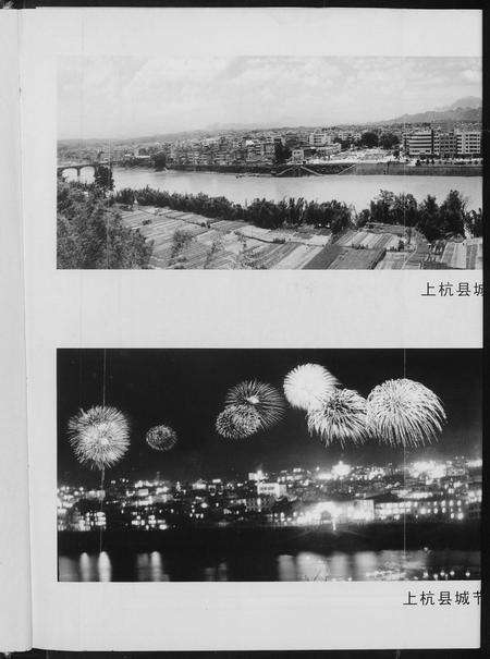 福建丘氏族谱-上杭丘氏三五郎公族谱.pdf电子版预览图5