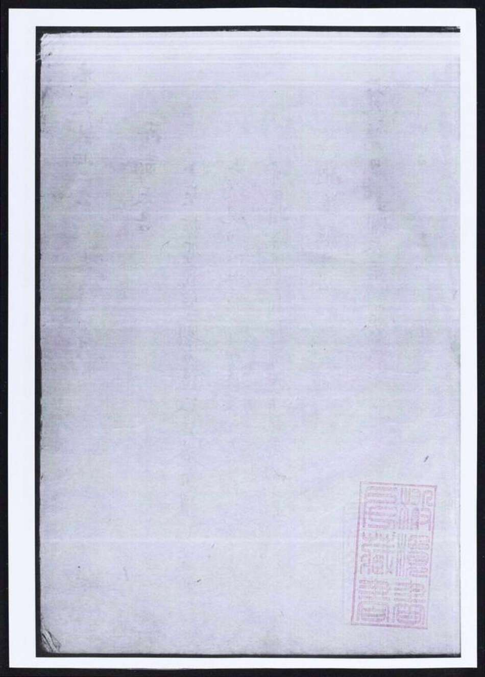 浙江省宁波市慈溪市冯氏族谱-冯氏宗谱.pdf电子版预览图5