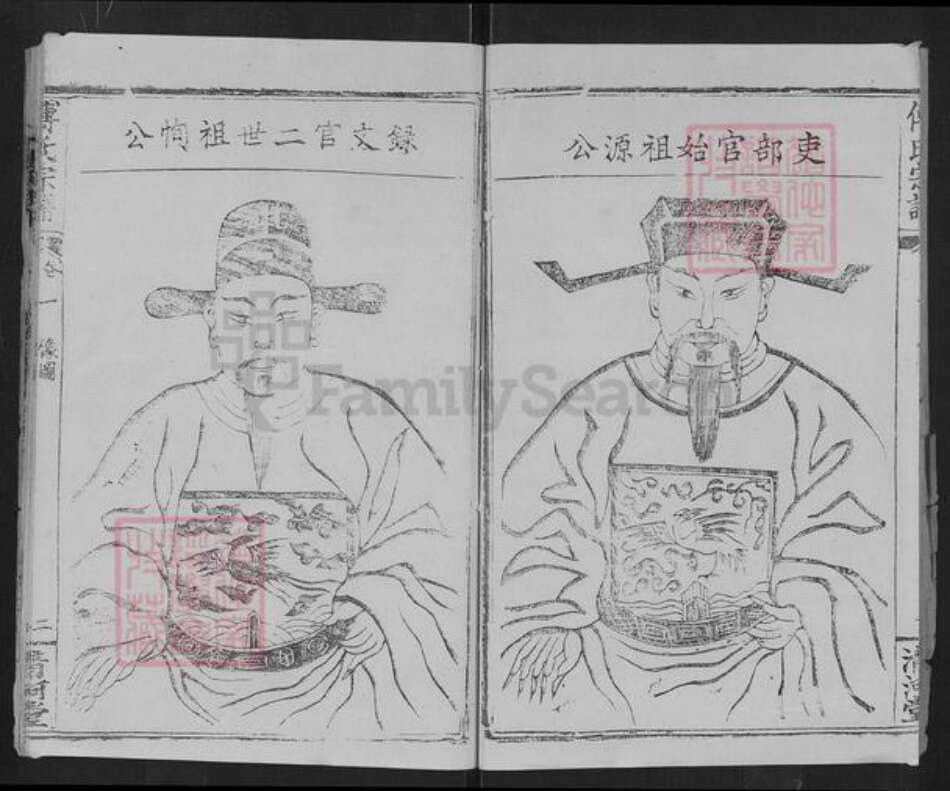 湖北省孝感市大悟县高店乡傅氏清河堂族谱-傅氏族谱.pdf电子版预览图5