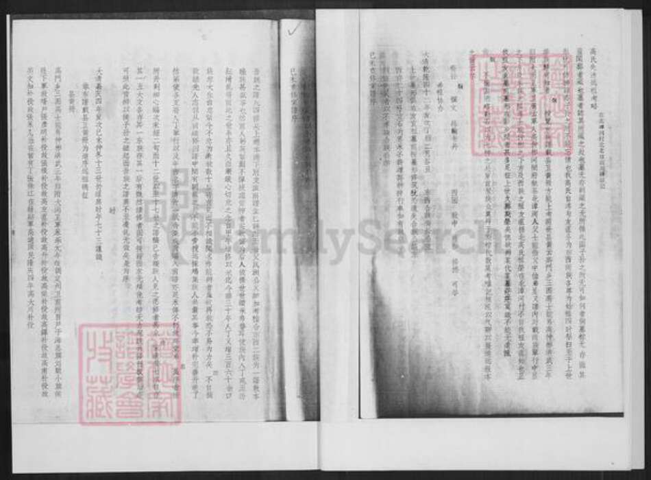 河北省沧州献县商林乡高氏族谱-献县高氏家谱.pdf电子版预览图5