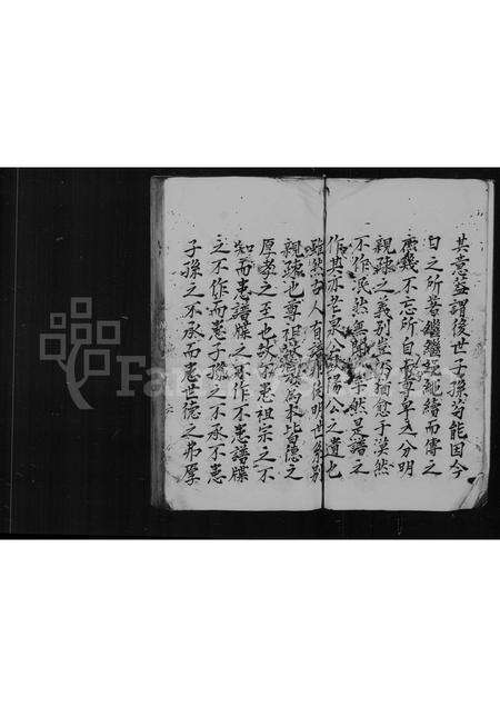 福建任氏族谱-任氏族谱.pdf电子版预览图5