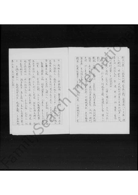 福建戴氏族谱-[褔建漳浦迁台戴氏家谱].pdf电子版预览图5