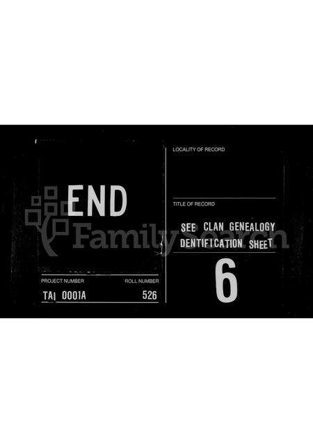 福建戴氏族谱-戴氏祖族源流.pdf电子版预览图5