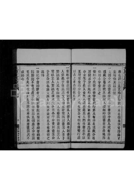 福建王氏族谱-太原王氏宗谱.pdf电子版预览图5