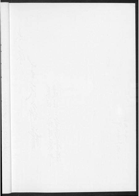 福建王氏族谱-太原王氏家谱.pdf电子版预览图5