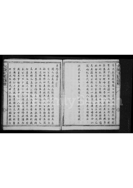 福建王氏族谱-太原王氏支谱.pdf电子版预览图5