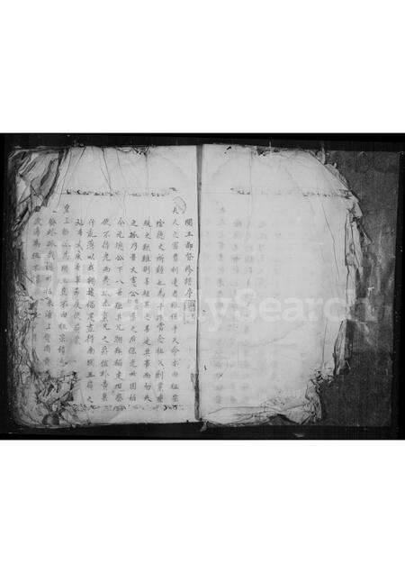 福建王氏族谱-[太原王氏族谱].pdf电子版预览图5