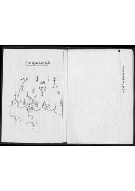 福建王氏族谱-[王氏]太原族谱.pdf电子版预览图5