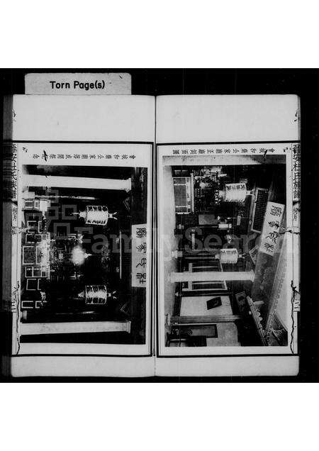 福建杜氏族谱-晋安杜氏族谱.pdf电子版预览图5