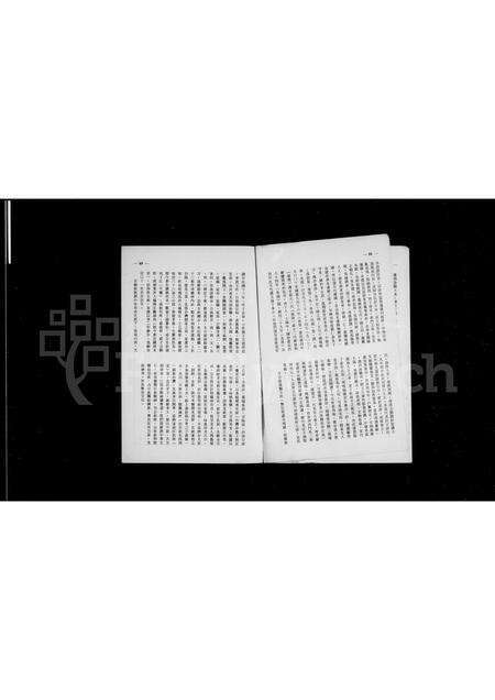 福建王氏族谱-王氏衍派渊源.pdf电子版预览图5