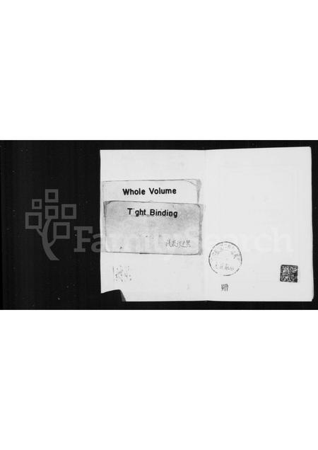 福建蔡氏-[蔡氏]螺阳三蔡志.pdf电子版预览图1