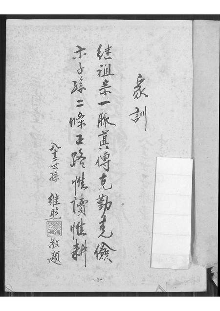 福建曾氏-曾姓.pdf电子版预览图1