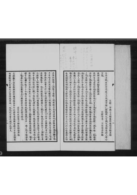 福建陈氏-七闽陈氏世系.pdf电子版预览图3