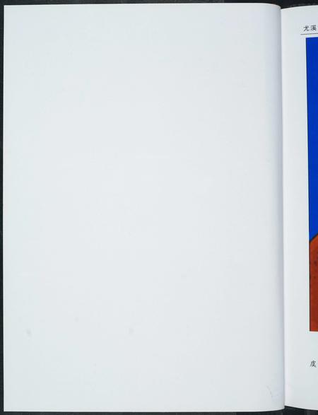 福建陈氏-丈漈陈氏族谱.pdf电子版预览图2