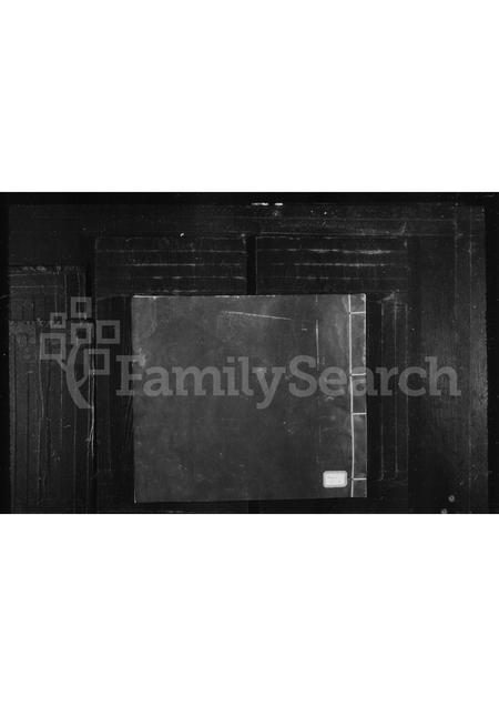 福建陈氏-[古灵陈氏族谱].pdf电子版缩略图