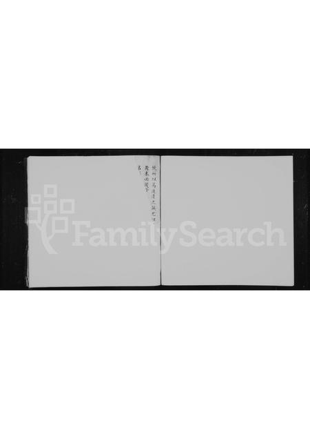 福建陈氏-[古灵陈氏族谱].pdf电子版预览图2