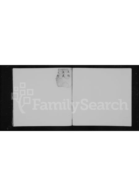 福建陈氏-[古灵陈氏族谱].pdf电子版预览图3