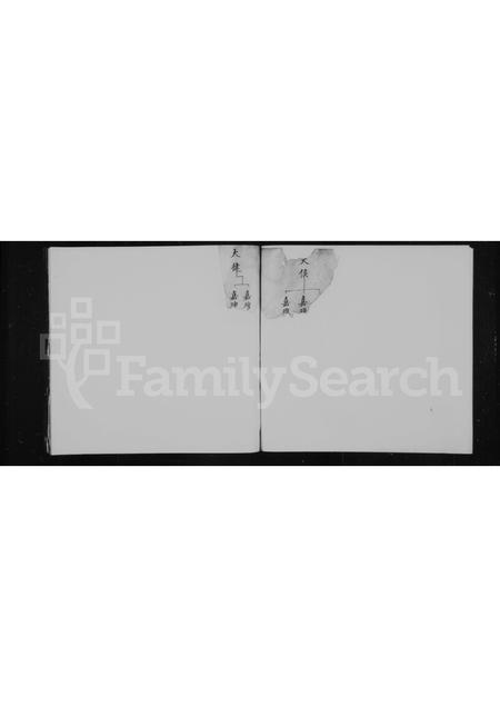 福建陈氏-[古灵陈氏族谱].pdf电子版预览图4