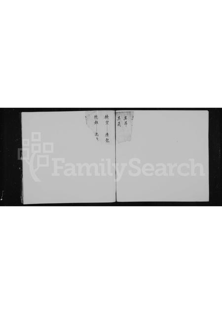 福建陈氏-[古灵陈氏族谱].pdf电子版预览图5