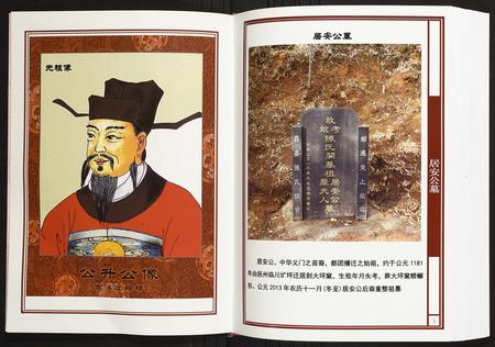 福建陈氏-官溪庄建宁都团居安公支系族谱 福建三明建宁.pdf电子版预览图3