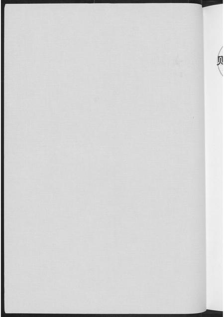 福建陈氏-油车陈氏族谱.pdf电子版预览图2