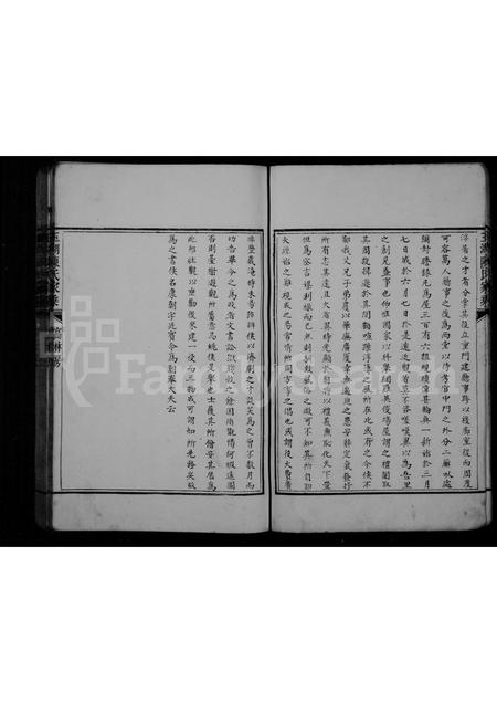 福建陈氏-玉湖陈氏家乘.pdf电子版预览图4