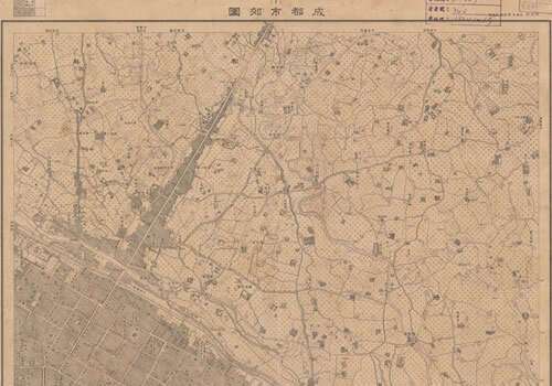 1948年《成都市郊图》