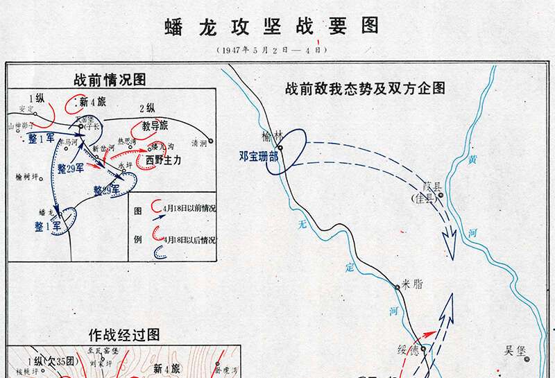 蟠龙攻坚战要图缩略图