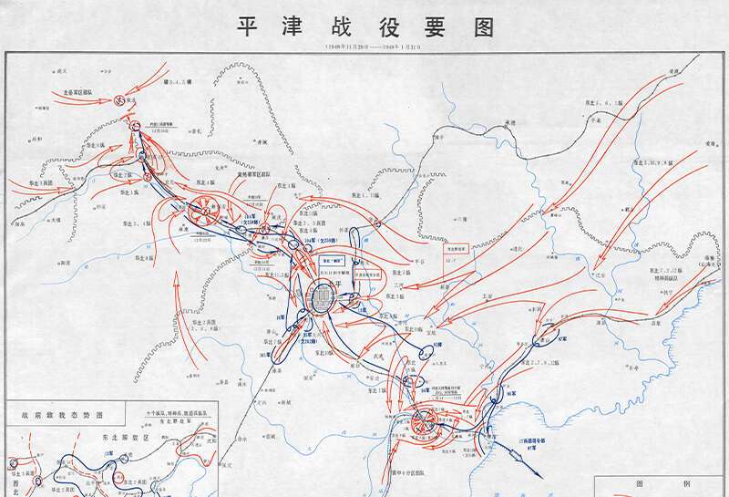 平津战役要图高清电子版大图缩略图