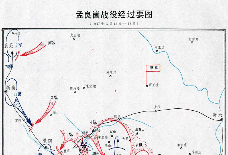 解放战争孟良崮战役前敌我态势要图孟良崮战役经过要图缩略图