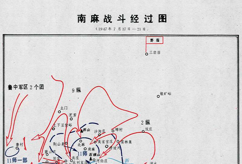 解放战争南麻战斗经过图南麻临朐战役前敌我态势图缩略图
