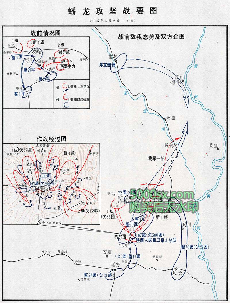 蟠龙攻坚战要图预览图