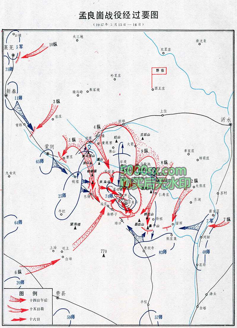 解放战争孟良崮战役前敌我态势要图孟良崮战役经过要图预览图
