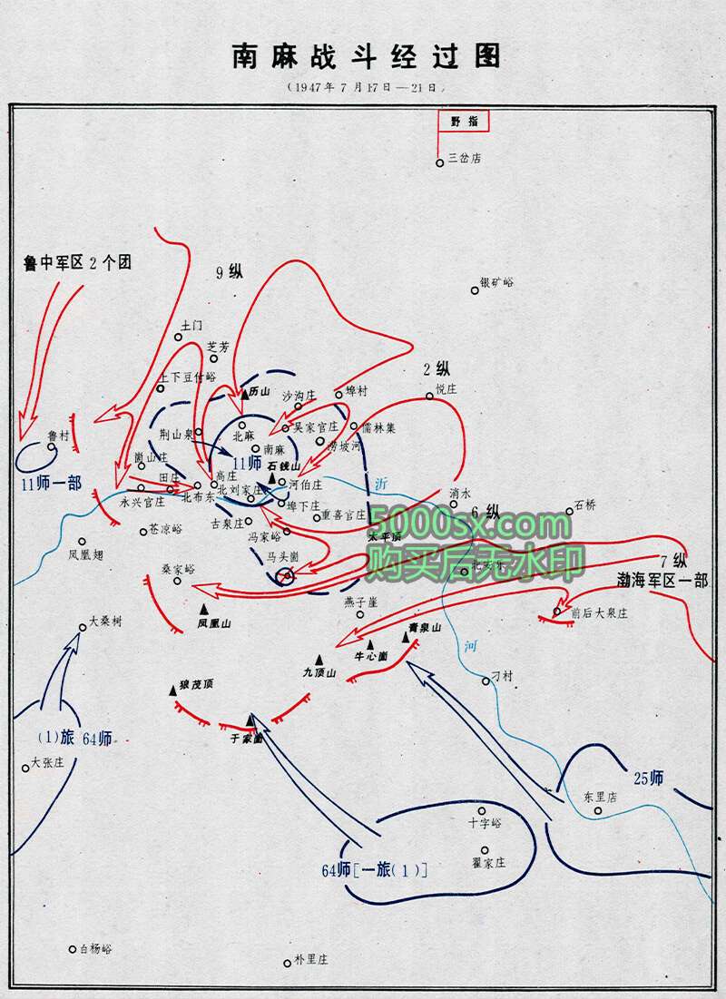 解放战争南麻战斗经过图南麻临朐战役前敌我态势图预览图