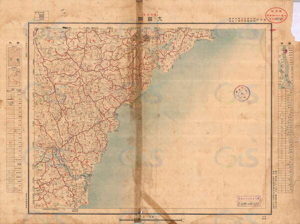 海南文昌历史地图大全预览图2