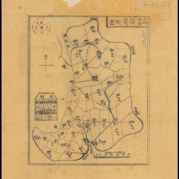海南文昌历史地图大全预览图4