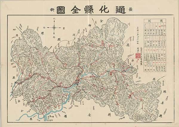 吉林通化历史地图大全预览图4