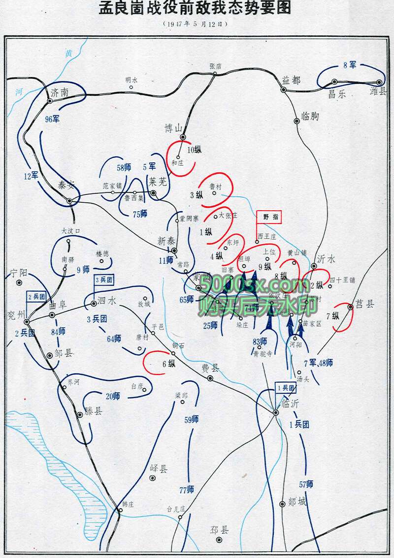 解放战争孟良崮战役前敌我态势要图孟良崮战役经过要图预览图1