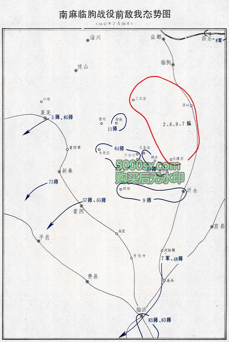 解放战争南麻战斗经过图南麻临朐战役前敌我态势图预览图1