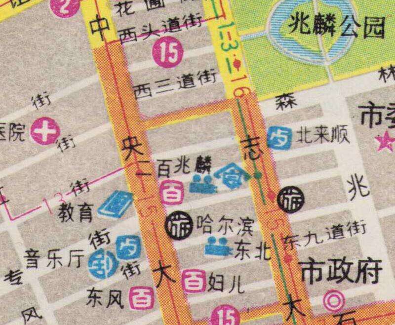 1986年《哈尔滨交通图》预览图2