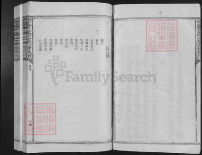 江西省赣州市宁都县固厚乡艾氏族谱-宁阳古溪艾氏六修族谱.pdf电子版预览图4